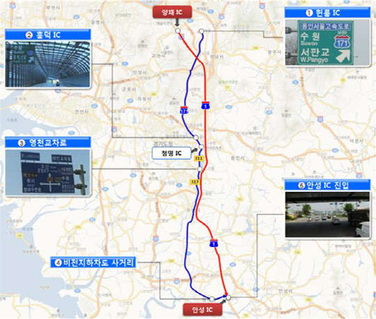 경부선 양재~안성 구간과 우회도로 안내도  국토부 제공